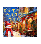 飛び出す♡クリスマス＆年末年始（個別スタンプ：8）