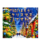 飛び出す♡クリスマス＆年末年始（個別スタンプ：9）