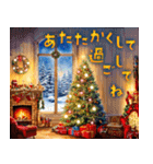 飛び出す♡クリスマス＆年末年始（個別スタンプ：11）