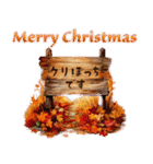 飛び出す♡クリスマス＆年末年始（個別スタンプ：12）