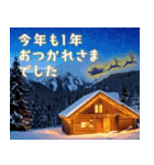 飛び出す♡クリスマス＆年末年始（個別スタンプ：18）