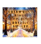 飛び出す♡クリスマス＆年末年始（個別スタンプ：21）