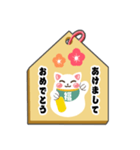 飛び出す！開運招き猫のお正月絵馬(再販)（個別スタンプ：2）