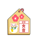飛び出す！開運招き猫のお正月絵馬(再販)（個別スタンプ：16）