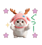 スコティッシュ猫 可愛いトナカイ帽 冬（個別スタンプ：9）