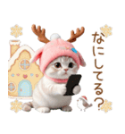 スコティッシュ猫 可愛いトナカイ帽 冬（個別スタンプ：21）