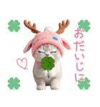 スコティッシュ猫 可愛いトナカイ帽 冬（個別スタンプ：23）
