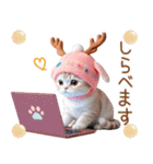 スコティッシュ猫 可愛いトナカイ帽 冬（個別スタンプ：26）