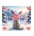 スコティッシュ猫 可愛いトナカイ帽 冬（個別スタンプ：31）