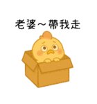 いたずら萌え鶏-妻 私のは比較的使いやすい（個別スタンプ：4）