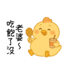 いたずら萌え鶏-妻 私のは比較的使いやすい（個別スタンプ：6）