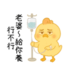 いたずら萌え鶏-妻 私のは比較的使いやすい（個別スタンプ：9）