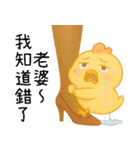 いたずら萌え鶏-妻 私のは比較的使いやすい（個別スタンプ：11）