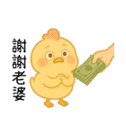 いたずら萌え鶏-妻 私のは比較的使いやすい（個別スタンプ：12）