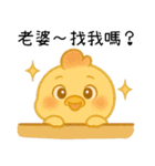 いたずら萌え鶏-妻 私のは比較的使いやすい（個別スタンプ：13）