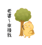 いたずら萌え鶏-妻 私のは比較的使いやすい（個別スタンプ：14）