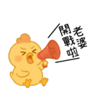 いたずら萌え鶏-妻 私のは比較的使いやすい（個別スタンプ：15）