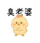 いたずら萌え鶏-妻 私のは比較的使いやすい（個別スタンプ：17）