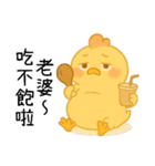 いたずら萌え鶏-妻 私のは比較的使いやすい（個別スタンプ：18）