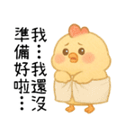 いたずら萌え鶏-妻 私のは比較的使いやすい（個別スタンプ：24）