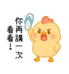 いたずら萌え鶏-妻 私のは比較的使いやすい（個別スタンプ：26）