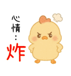 いたずら萌え鶏-妻 私のは比較的使いやすい（個別スタンプ：30）