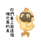 いたずら萌え鶏-妻 私のは比較的使いやすい（個別スタンプ：33）