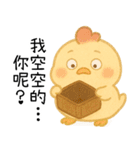 いたずら萌え鶏-妻 私のは比較的使いやすい（個別スタンプ：36）