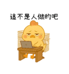 いたずら萌え鶏-妻 私のは比較的使いやすい（個別スタンプ：38）