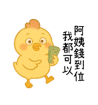 いたずら萌え鶏-おばさん、（個別スタンプ：2）