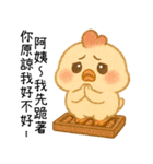いたずら萌え鶏-おばさん、（個別スタンプ：4）