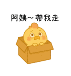 いたずら萌え鶏-おばさん、（個別スタンプ：5）