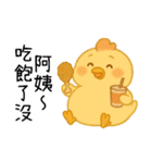 いたずら萌え鶏-おばさん、（個別スタンプ：7）