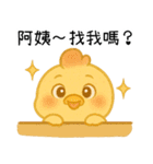 いたずら萌え鶏-おばさん、（個別スタンプ：9）