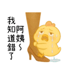 いたずら萌え鶏-おばさん、（個別スタンプ：11）