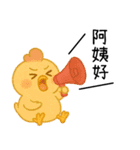 いたずら萌え鶏-おばさん、（個別スタンプ：14）