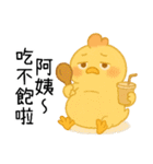いたずら萌え鶏-おばさん、（個別スタンプ：17）