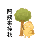 いたずら萌え鶏-おばさん、（個別スタンプ：18）