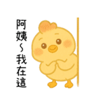 いたずら萌え鶏-おばさん、（個別スタンプ：19）