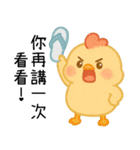 いたずら萌え鶏-おばさん、（個別スタンプ：25）