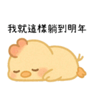 いたずら萌え鶏-おばさん、（個別スタンプ：27）