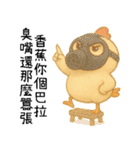 いたずら萌え鶏-おばさん、（個別スタンプ：30）