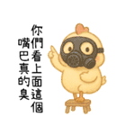 いたずら萌え鶏-おばさん、（個別スタンプ：32）