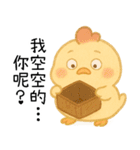 いたずら萌え鶏-おばさん、（個別スタンプ：35）