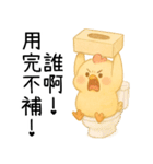 いたずら萌え鶏-おばさん、（個別スタンプ：36）