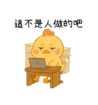 いたずら萌え鶏-おばさん、（個別スタンプ：37）