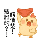 いたずら萌え鶏-おばさん、（個別スタンプ：38）