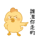 いたずら萌え鶏-おばさん、（個別スタンプ：39）