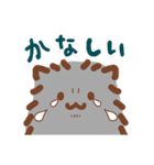 黒ポメーず。（個別スタンプ：15）