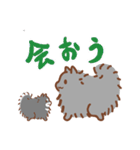 黒ポメーず。（個別スタンプ：39）